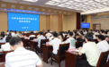 2023年大学生到省政府机关见习活动启动