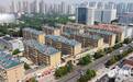 菏泽鲁西新区：老旧小区换新颜 幸福生活再升级