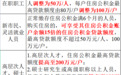 10部门联合发文，南通如皋出台16条购房新政！