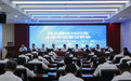 河北国控召开2023年上半年运营分析会