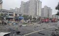 建湖县发生一起煤气罐爆炸事故