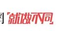 早期肺癌可不用手术！《柳叶刀》发布华裔教授I-SABR免疫放射疗法