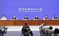 国新办举行2023年中国网络文明大会新闻发布会