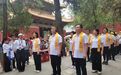 “中国寻根之旅”夏令营海外华裔青少年祭孔专场在曲阜孔庙举行