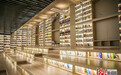 全国最大的“花园式图书馆”在石家庄龙泉湖湿地公园开馆