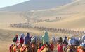 敦煌迎来旅游高峰 大漠驼队宛若“长龙”