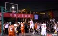 河北：衡水市首届“村BA”篮球赛开赛