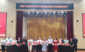 徐州青年教师在南京中医药大学教学竞赛中荣获佳绩！