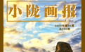 这座烽火台历经两千年仍不倒 堪称“甘肃第一大墩”