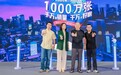 舒福德智能床全球销量破1000万张  锚定千亿级睡眠经济新发展