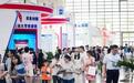 第十一届陕西高等教育博览会成功举办