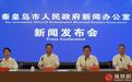 秦皇岛：当好工业企业服务员  跑出工信发展加速度