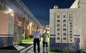 赣州一男子家暴还认为“天经地义” 民警：拘留、罚款！