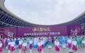 翩然出圈！中牟县喜获郑州市广场舞大赛一等奖