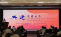 山东省慈善总会联动全省慈善机构启动2023年“99公益日”网络募捐活动