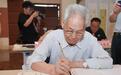 陕西师大坚持17年毛笔手写录取通知书