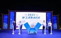 12个！鄞州区首批职工疗休养基地发布