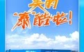 全球突破！泰国成为美的在海外重点布局的市场之一