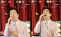 90后小哥模仿费玉清走红网络，在西瓜视频直播演唱复古金曲引9万人次围观