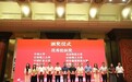 安徽理工大学在第八届全国高等学校矿物加工工程专业学生实践作品大赛中荣获佳绩