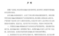 李玟丈夫：不会参与亡妻的财产分配