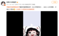 曝某明星嫖娼被抓 经纪人还参与调解