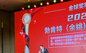 青春奋斗，辉映商海：叶广源——追梦青年企业家的情怀与担当