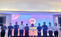 余姚市2023年“老年科普工程”首家示范基地授牌!