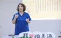 探店北京普祥中医院，体验中医养生之精髓