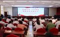 党建引领，文化铸魂——九江市中医医院开展党课教育活动