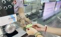 合肥地铁免费乘车群体 可持证换票进站