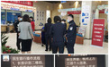 民生银行长沙分行拦截一起“数字货币” 电信网络诈骗