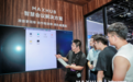 MAXHUB出席InfoComm展会，AI功能开启更高效的会议模式