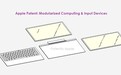 苹果MacBook新专利：模块化可拆卸设计，按需搭配键盘、屏幕等