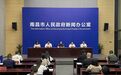 未来三年南昌将新增13万余个学位 城镇中小学5G教育专网全覆盖