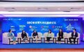 2023粤港澳大湾区GBIC高峰论坛在穗顺利举办