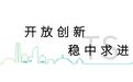 致敬唐山！7.28，我们从未忘记