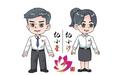长沙县打造清廉星沙专属IP形象“纪小星”“纪小沙”
