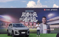 捷途X70 PRO村超上市 售价10.29-15.99万元
