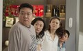河北卫视首创家庭情景喜剧《家好月更圆》——形式全新探索与情感价值回归