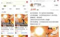 「冷笑话后羿」火上热搜！超1000名后羿在闲鱼上给人讲冷笑话来降温