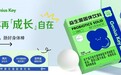 宝宝树研发Genius Key益生菌固体饮料 专为婴幼儿肠道健康养护