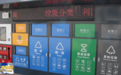 智能+变现 张掖临泽见“圾”行事解“码”美好生活