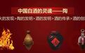 品质仰韶：独特的四陶工艺，独特的中国陶香！