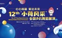 又一“国字号”活动落地宁波，“小荷风采”全国少儿舞蹈展演登陆甬城