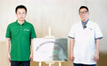 2022年度中国门脉高压与肝硬化十大原创研究发布