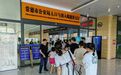 @常德居民，常德公安在市城区新增5个居民身份证受理窗口，您可以选择就近办