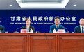 国际大赛首次花落凉州 "一带一路"好友"萄"醉河西走廊