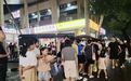 爆火！这个夜市主打一个实在，很多人特意跑来寻美食