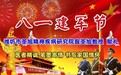 医者精诚 笔墨寄情 书写家国情怀——访名老中医昝圣旭